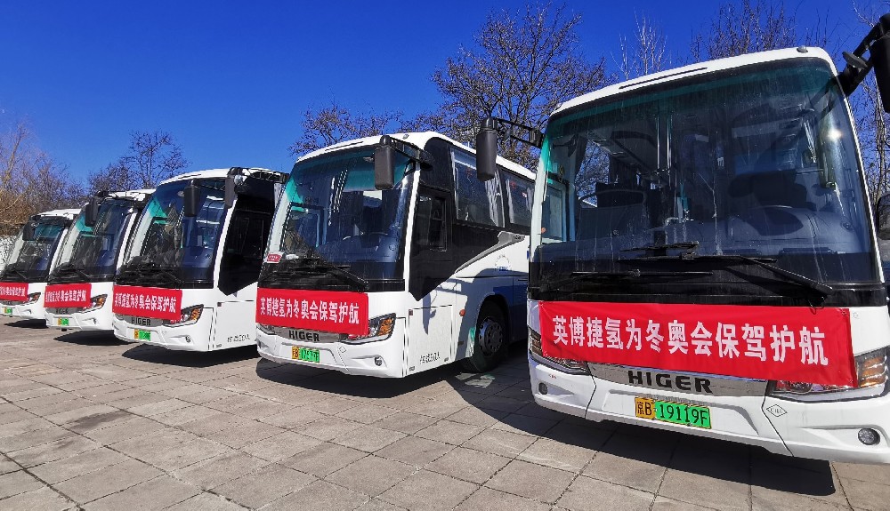 冬奥会通勤保障示范项目